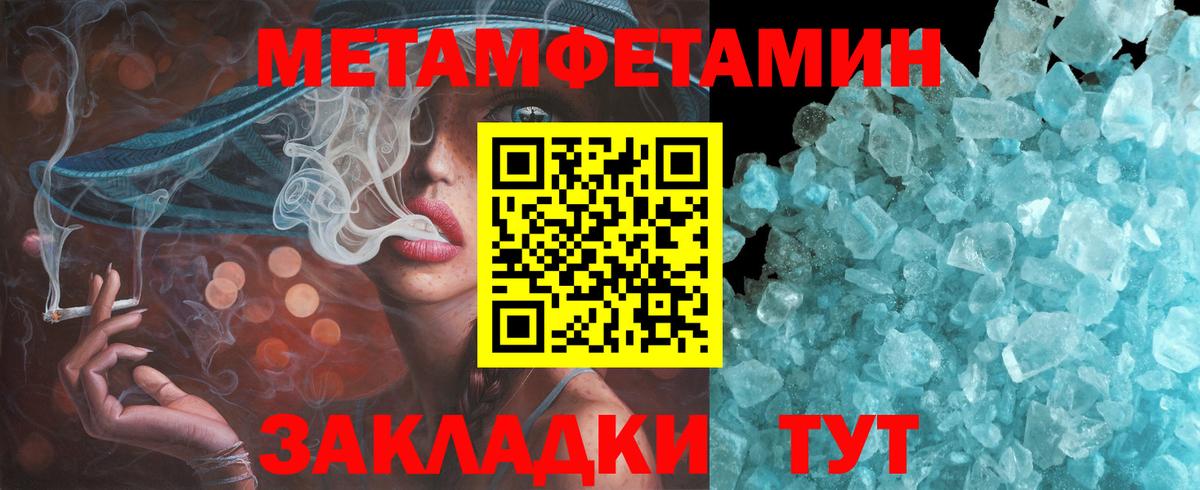 АМФЕТАМИН 98%  АМФЕТАМИН  Северск  Вход с VPN 
