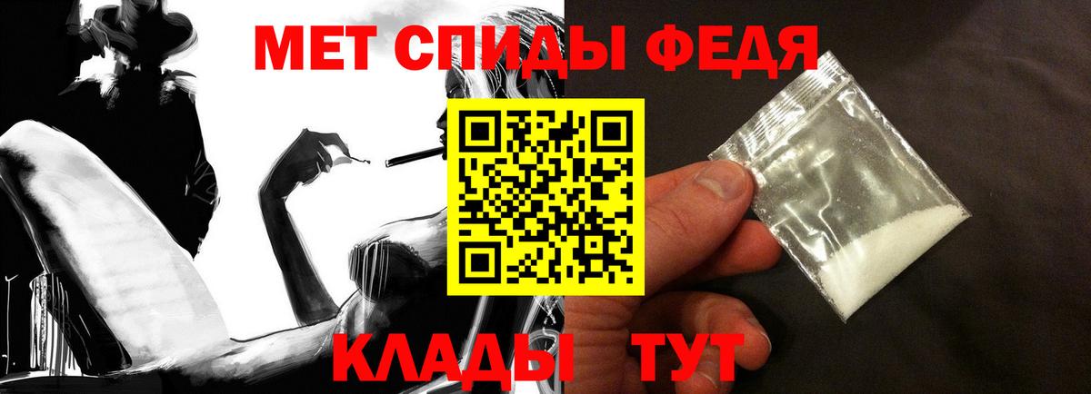 Амфетамин Розовый Северск
