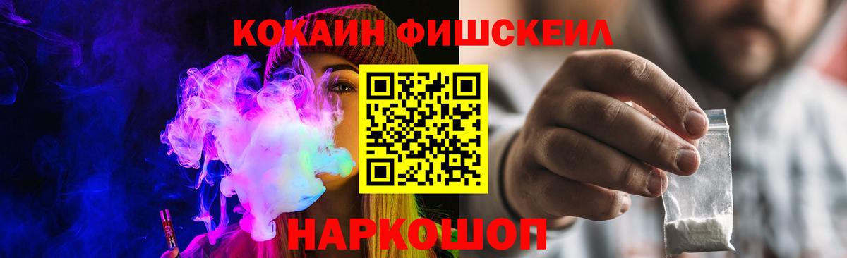 закладки  Вход с VPN  Cocaine  Северск  КОКАИН Боливия 