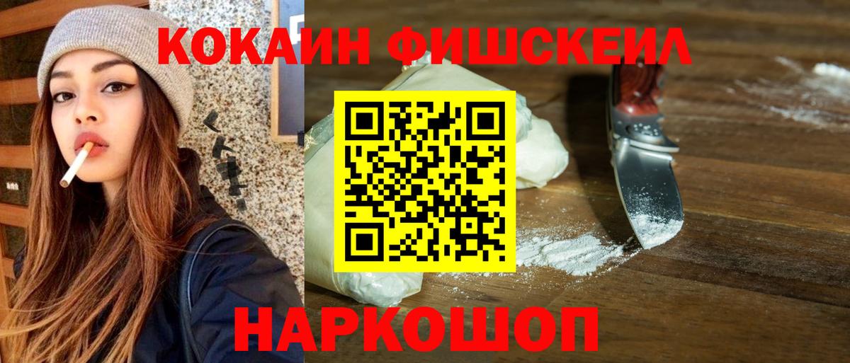 КОКАИН 99% Северск