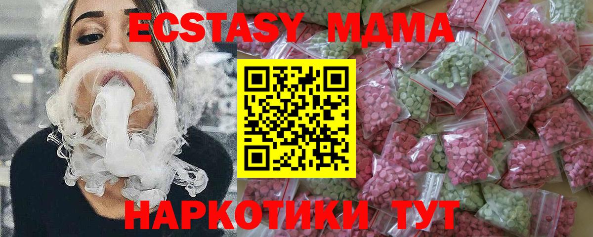 Ecstasy бентли Северск