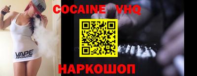 MDMA Premium VHQ Первоуральск