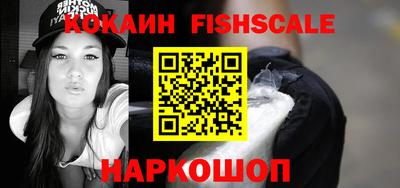 MESCALINE Партизанск