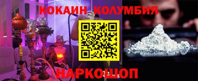 героин Пушкино
