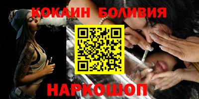 MESCALINE Партизанск