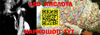 MESCALINE Партизанск