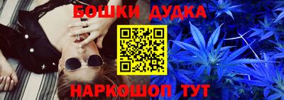 MESCALINE Партизанск