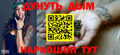 дистиллят марихуана Пугачёв