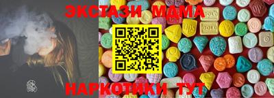 MDMA Premium VHQ Первоуральск