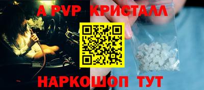 MESCALINE Партизанск