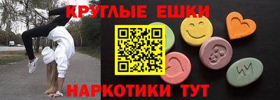 MESCALINE Партизанск