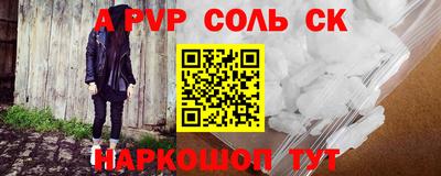 MESCALINE Партизанск