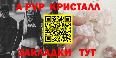 MESCALINE Партизанск