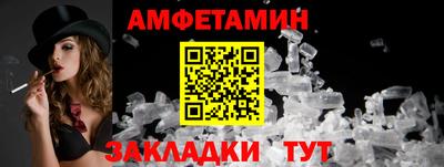 MESCALINE Партизанск