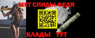 MESCALINE Партизанск