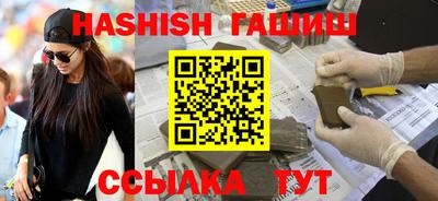 MESCALINE Партизанск