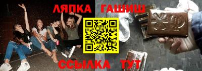 MESCALINE Партизанск