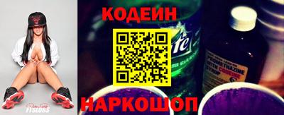 MESCALINE Партизанск