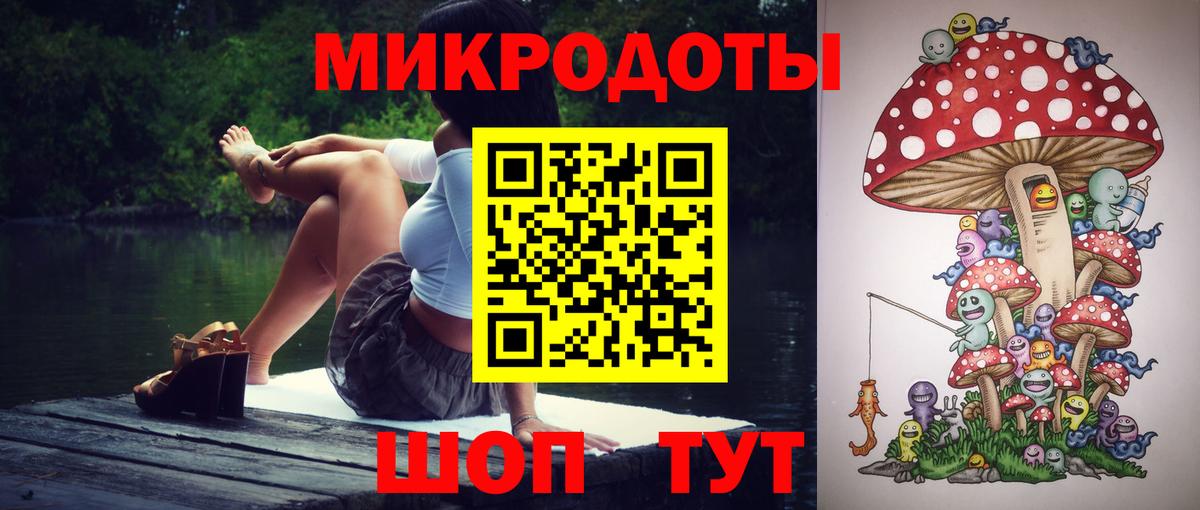 Галлюциногенные грибы ЛСД  Вход с VPN  Северск 