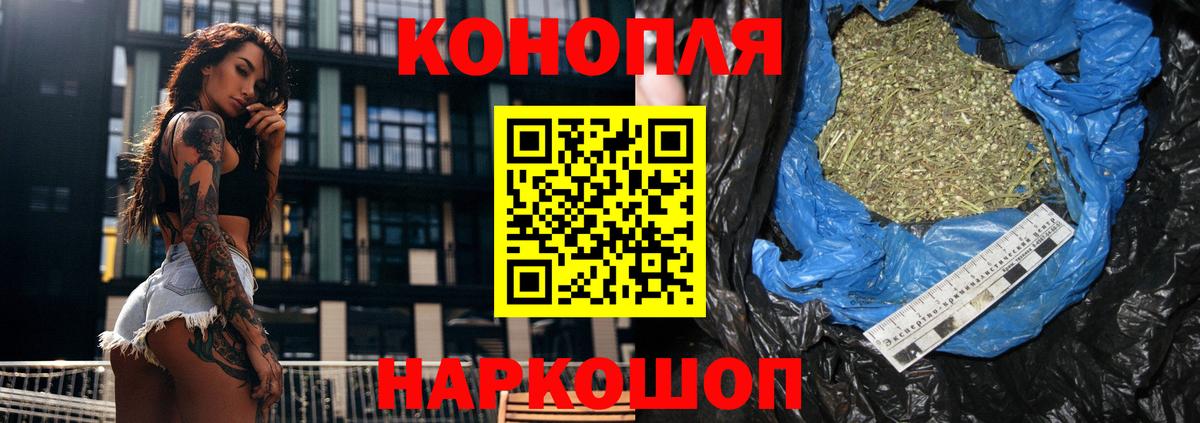 МАРИХУАНА SATIVA & INDICA  Вход с VPN  МАРИХУАНА VHQ  Северск  Канабис AK-47 